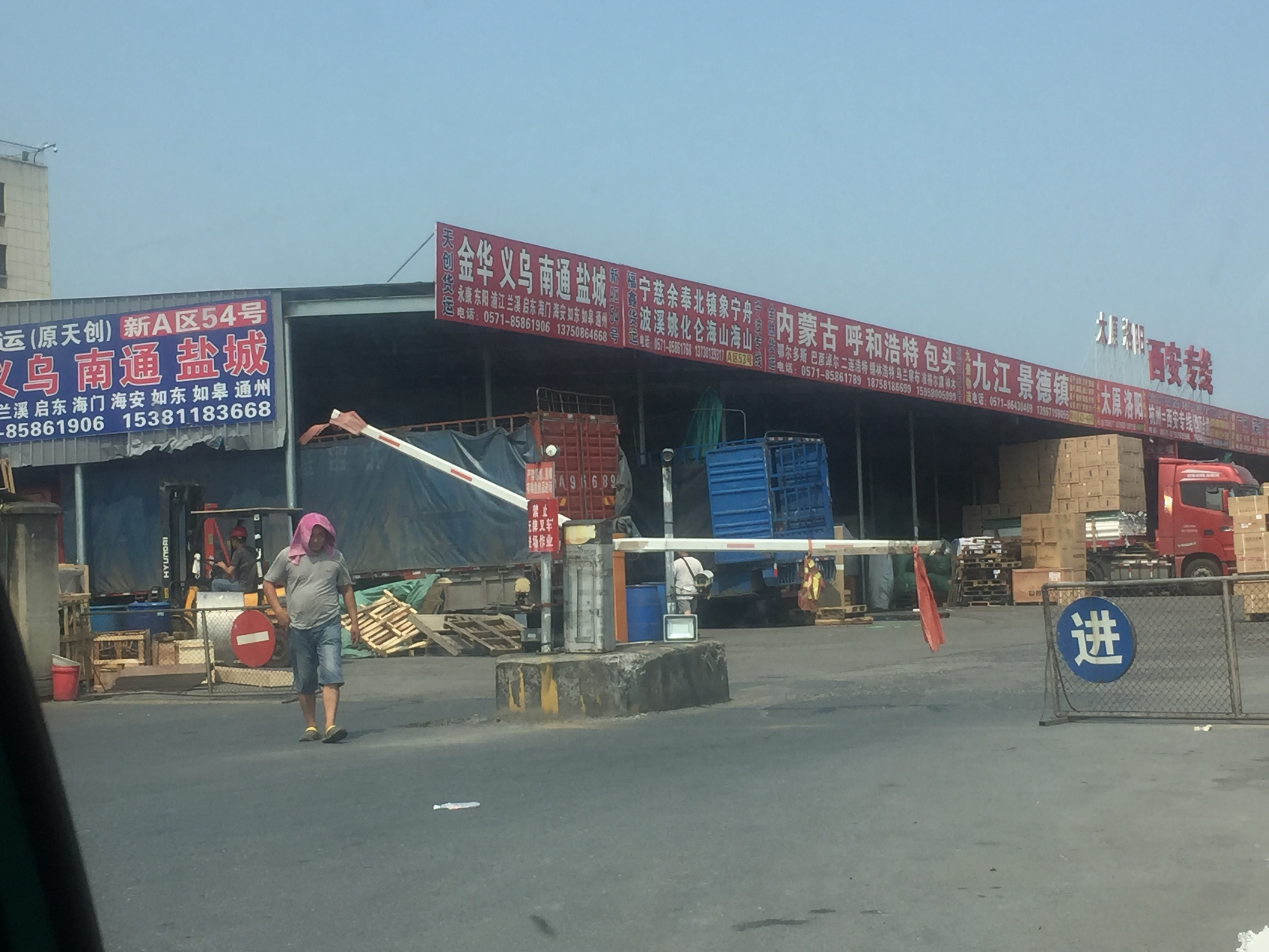 公路港?并没有那么高大上(一) - 知乎