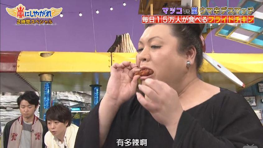 这次因为松子喜欢吃辣,所以都是辣味美食,麻婆豆腐(日本人真的好爱