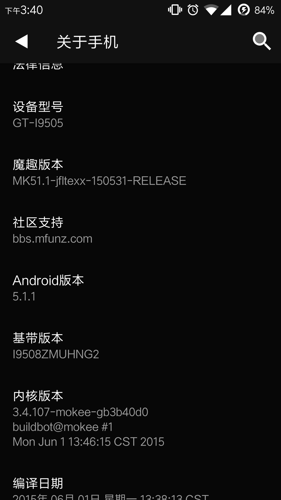刷魔趣后红外线用不了了? - 手机 - 知乎