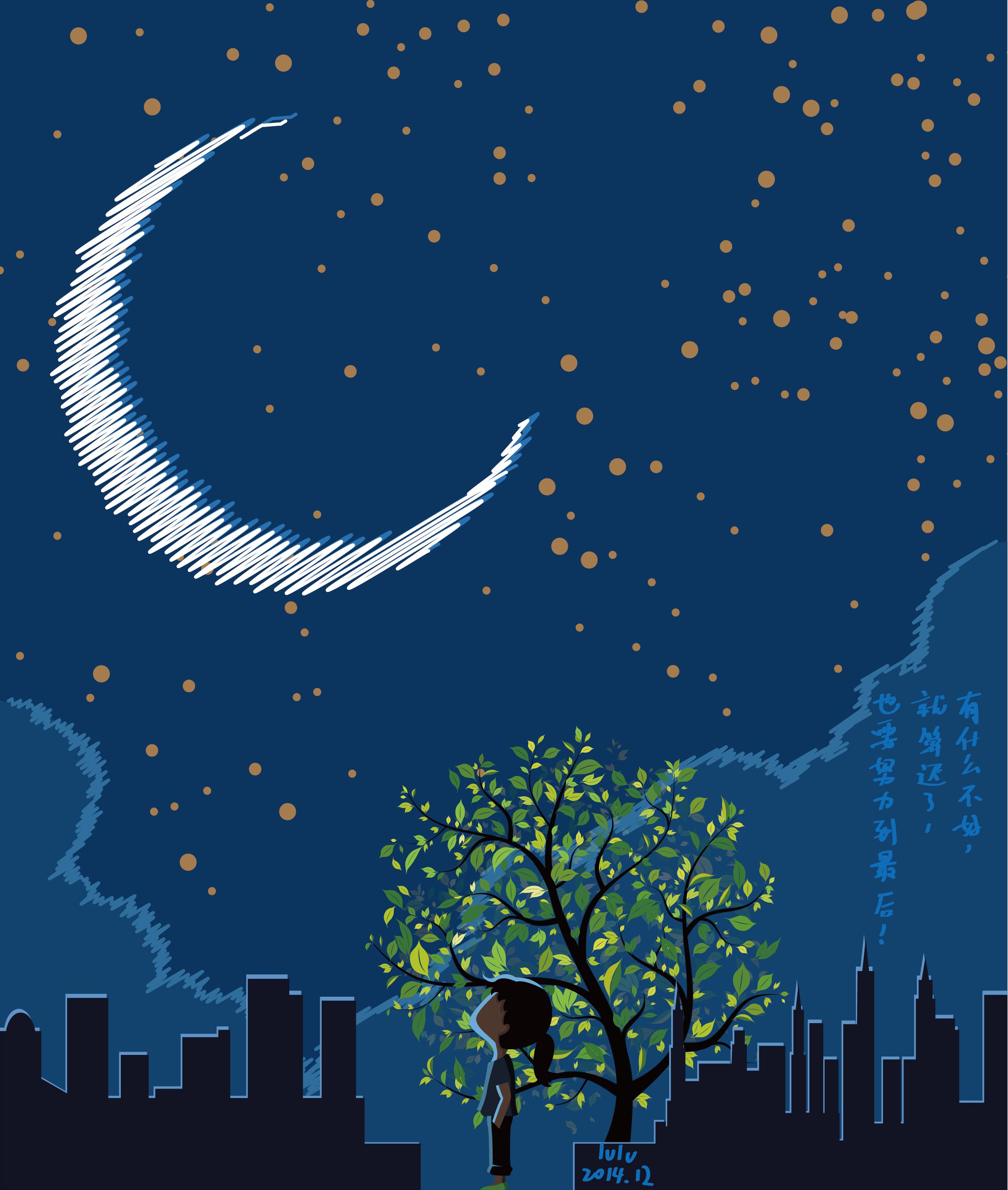 图:《璐璐,月亮与六便士》