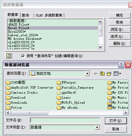 有链接的Excel,打开源文件后,链接就变成乱码,