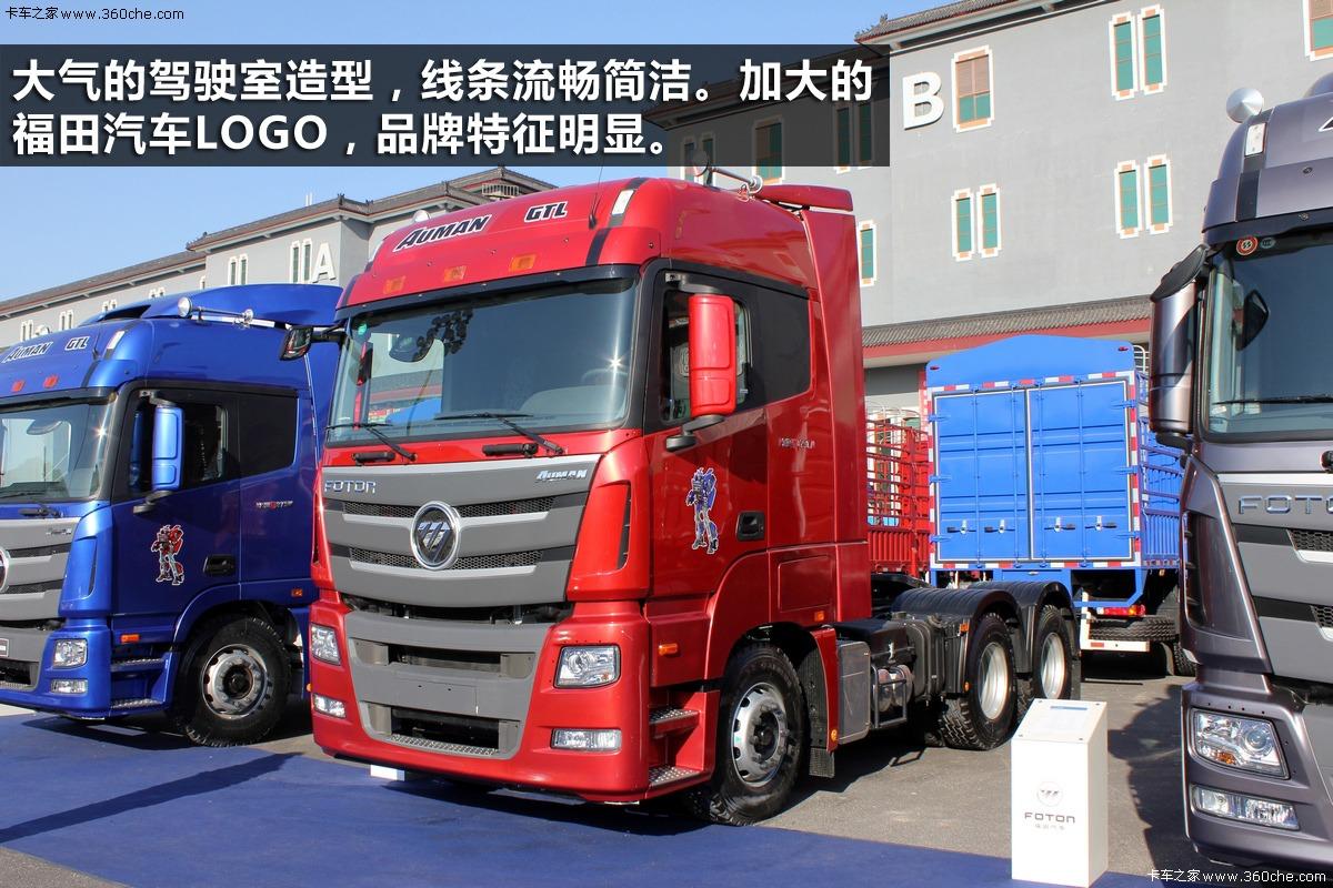 这些都得大致说说啊,您这就来一个"耐撞",我向你推荐福田欧曼gtl怎么