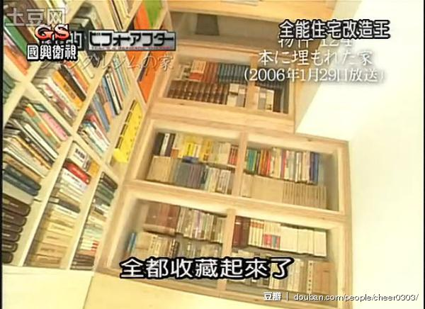 全能住宅改造王有哪些值得看的精彩劇集 短知乎