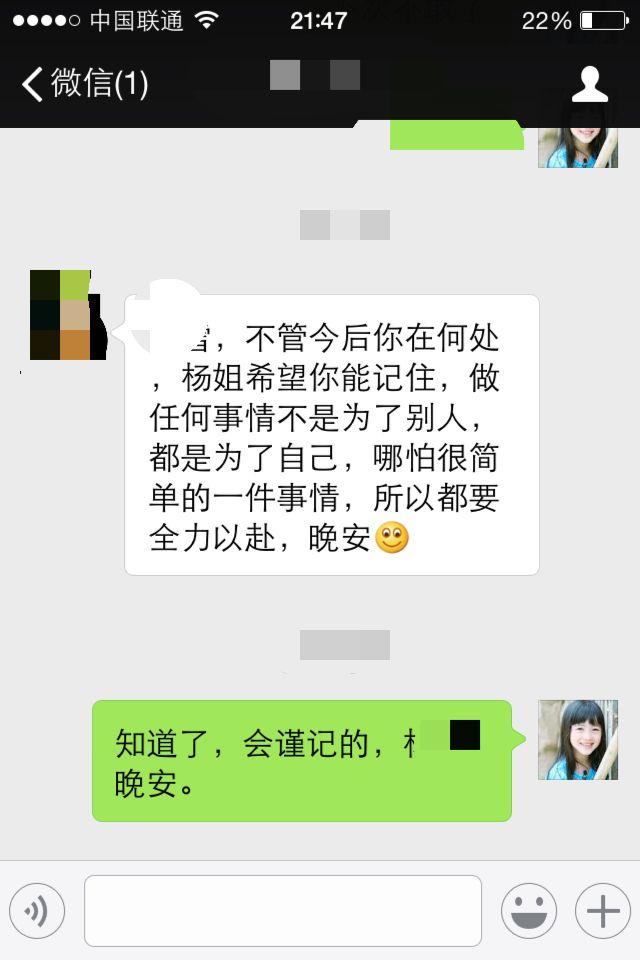 时刻让自己清醒的句子