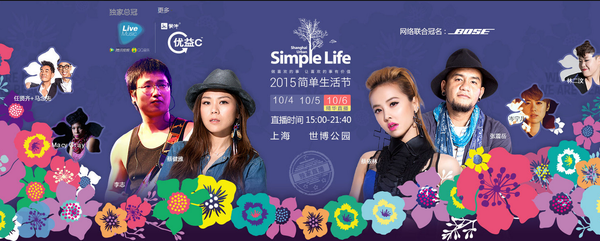 如何评价腾讯视频LiveMusic10月25日直播的BIGBANG澳门演唱会? 如何评价腾讯视频LiveMusic10月25日直播的BIGBANG澳门演唱会?