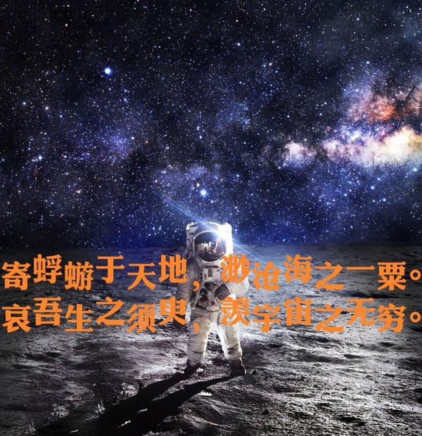 最后还要加一句:火星,在我国的古代典籍中,被称为"荧惑",充分说明了