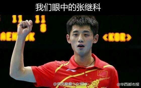 乒乓球男子单打决赛什么时候直播 ba0ecb5bfd1601233eb501871468288f_r.jpg