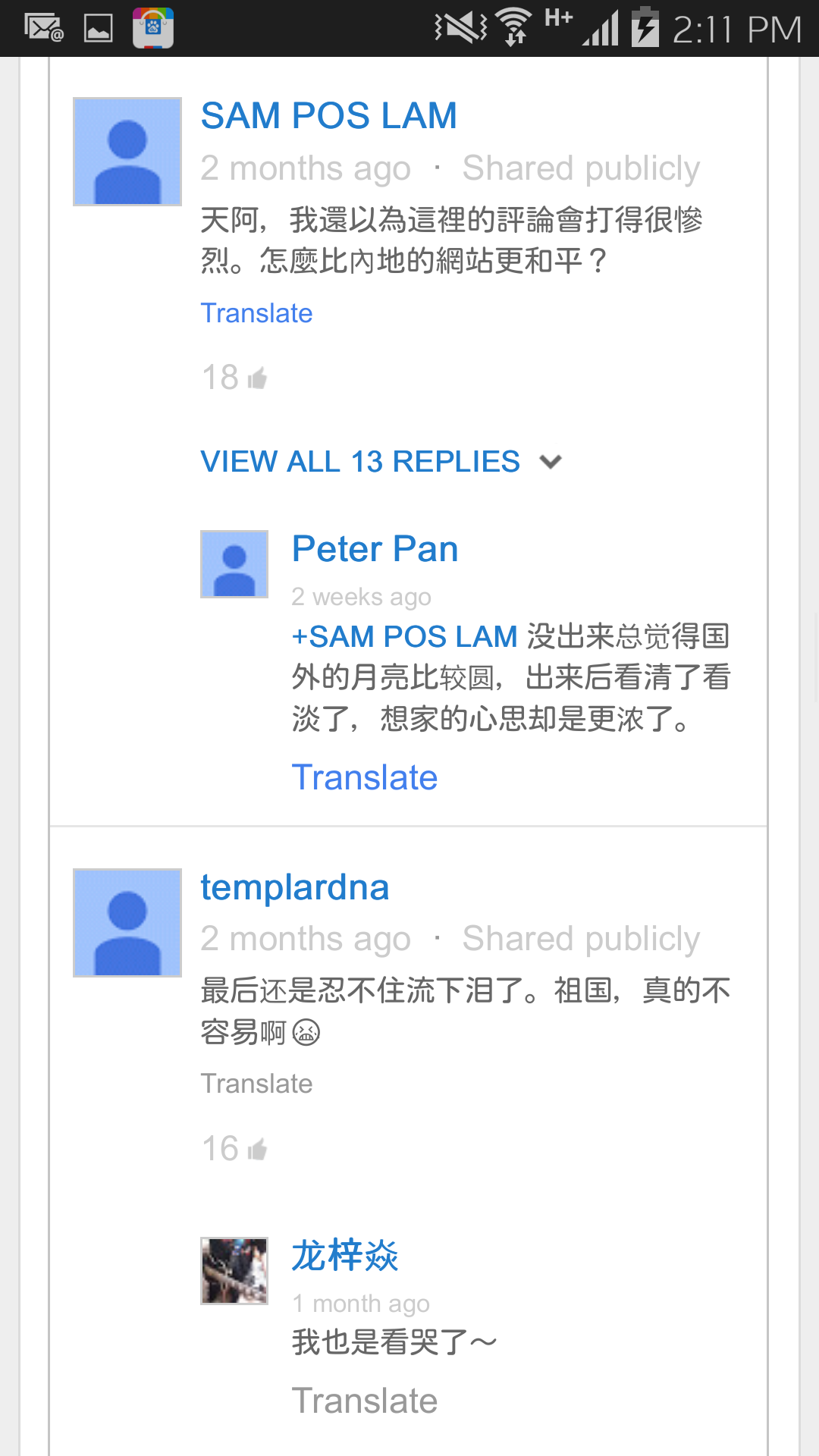 如何评价动画《那年那兔那些事儿》? - 政治 -