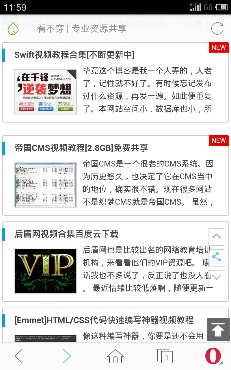 p2p网站种子下载工具哪里有最新版本2020