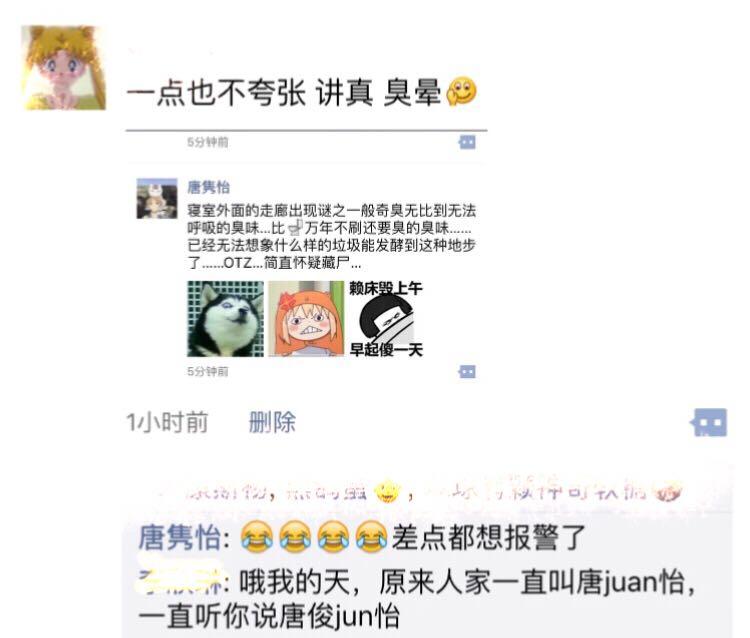 难道这个字不是多音字吗? - 文化 - 知乎