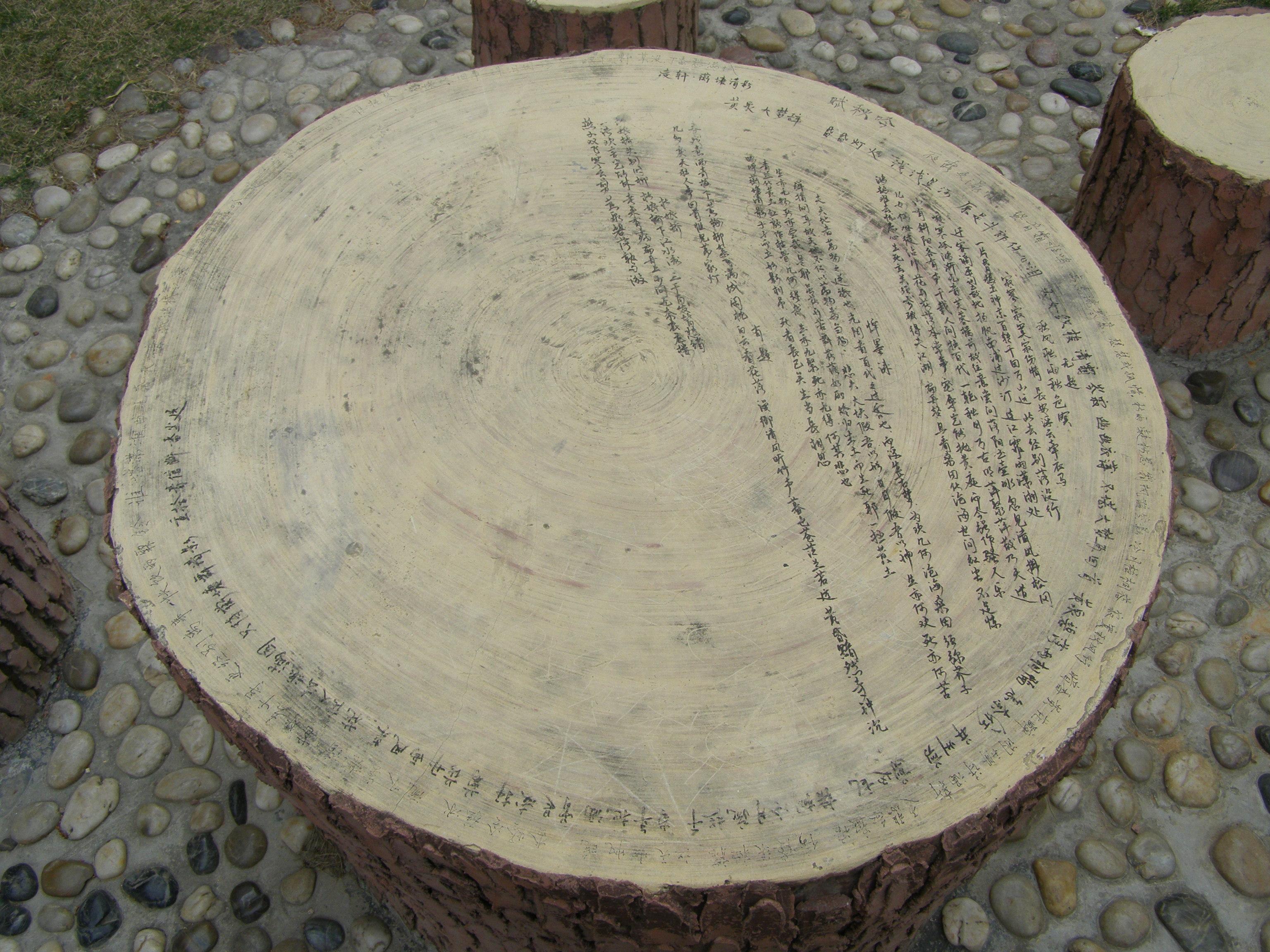 在深圳教苑中学读书是一种什么样的体验?