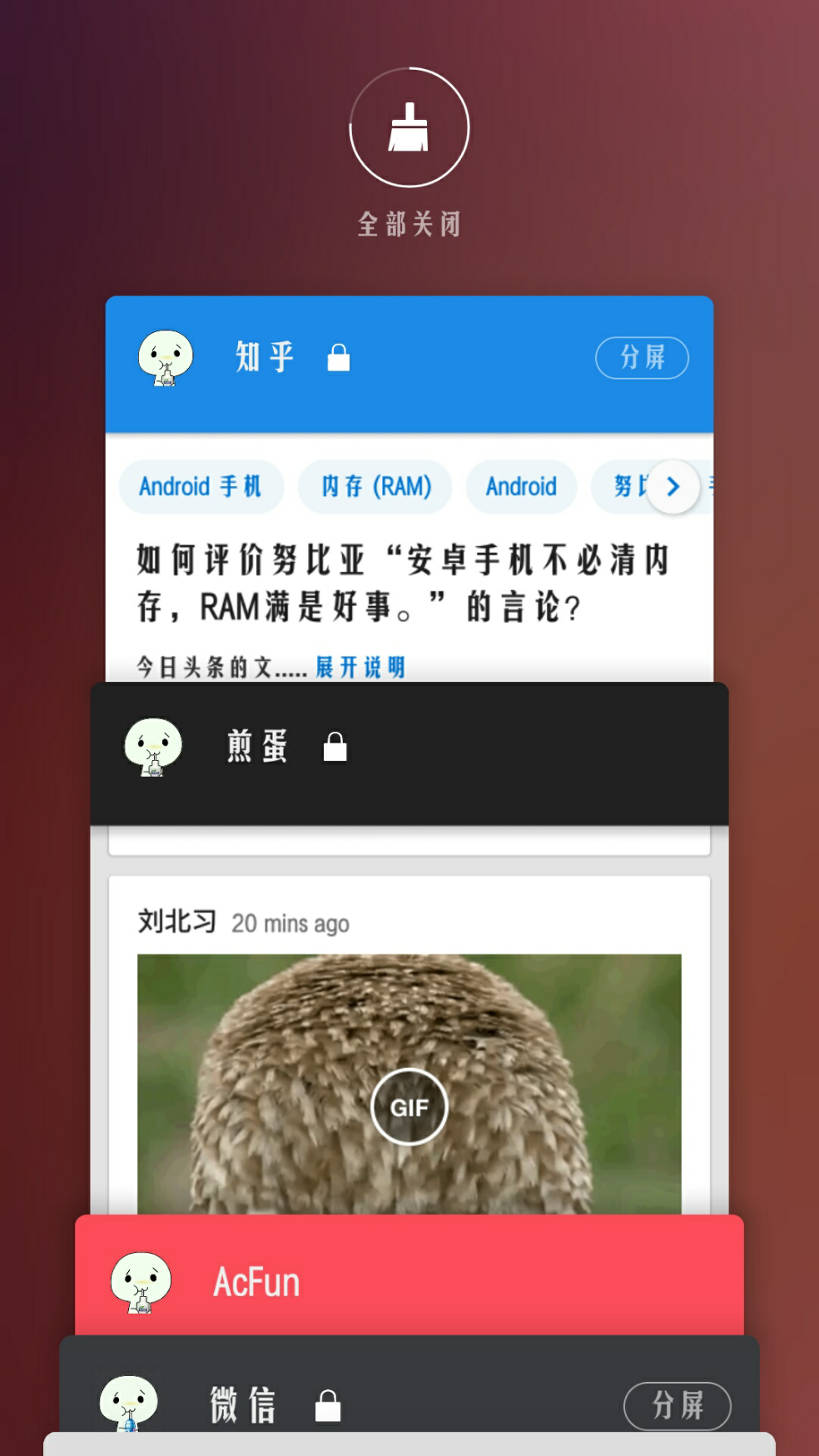 如何评价努比亚「安卓手机不必清内存,RAM 满