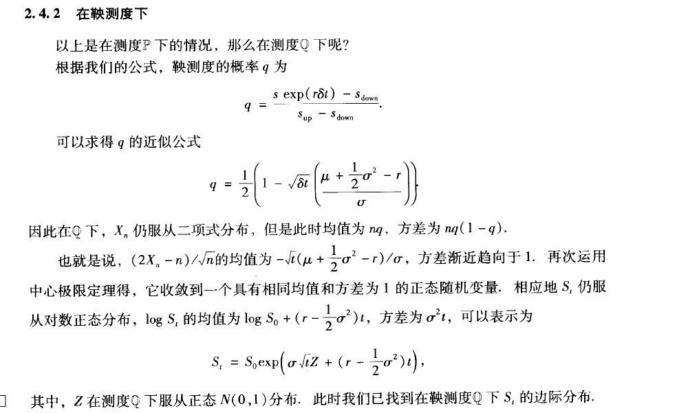 资产价格符合几何布朗运动和符合泊松过程时,