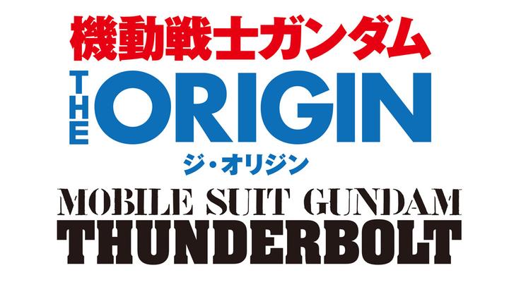 起源vs雷霆宙域 机动战士高达 Origin Vs Thunderbolt 制片人座谈会 Repo 知乎