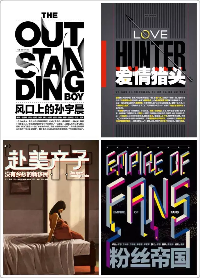 如何写出一个好故事gq杂志中文版总主笔何瑫的写作课堂