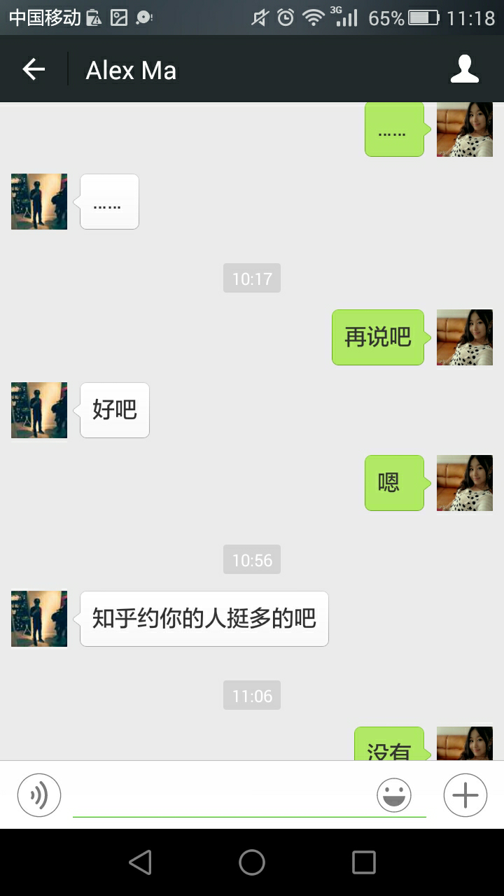 如果知乎里有傻逼,你认为是什么样的? - 李大茹