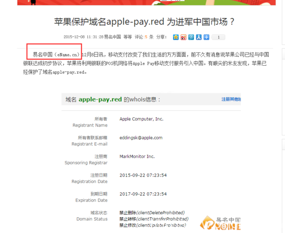 .red域名投资价值的深度分析? - 域名投资 - 知乎