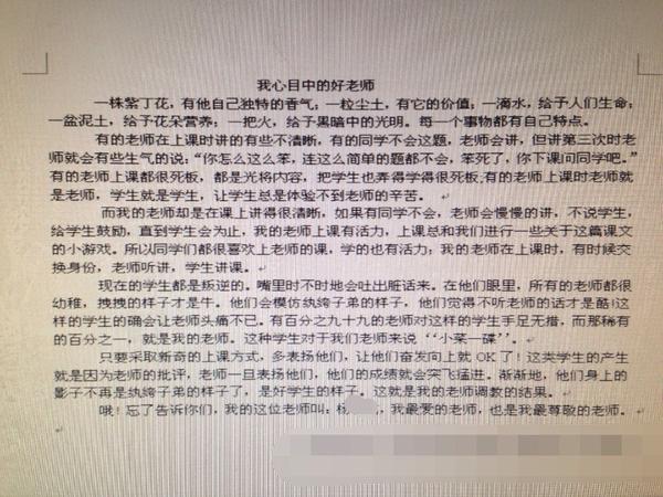 我该怎么办作文怎么写 bdd1a8d8710d636ff8f0f52ddec09abe_b.jpg