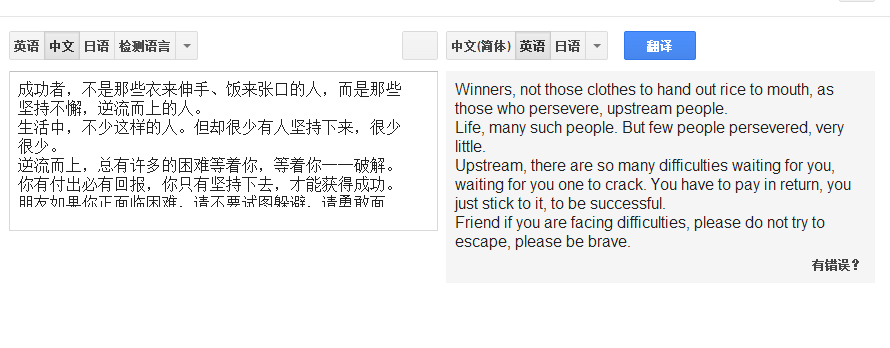 如何才能把议论文写的有诗意生动起来?