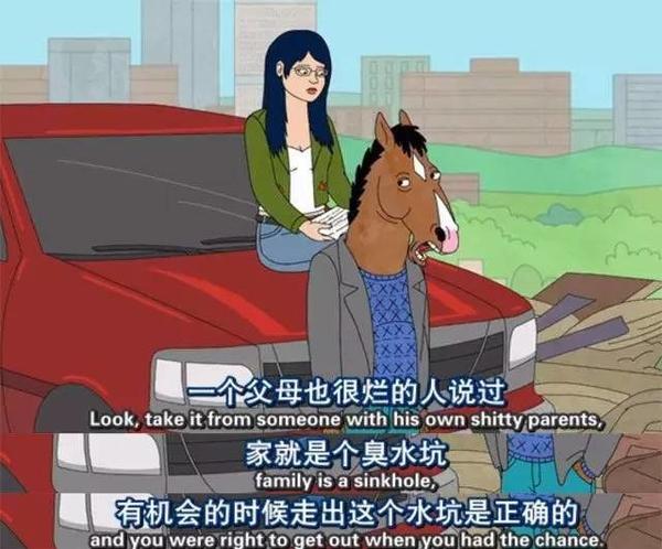 全宇宙第一大丧片《马男波杰克》 - 知乎