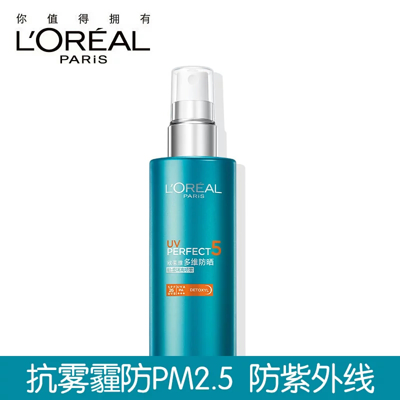 雾霾天对头发有怎么的伤害,如何做出对应的防