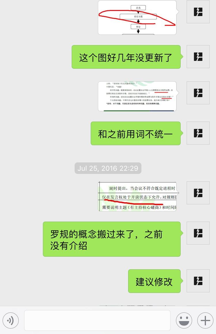 如何评价自称学术水平最高的中学生模联大会P