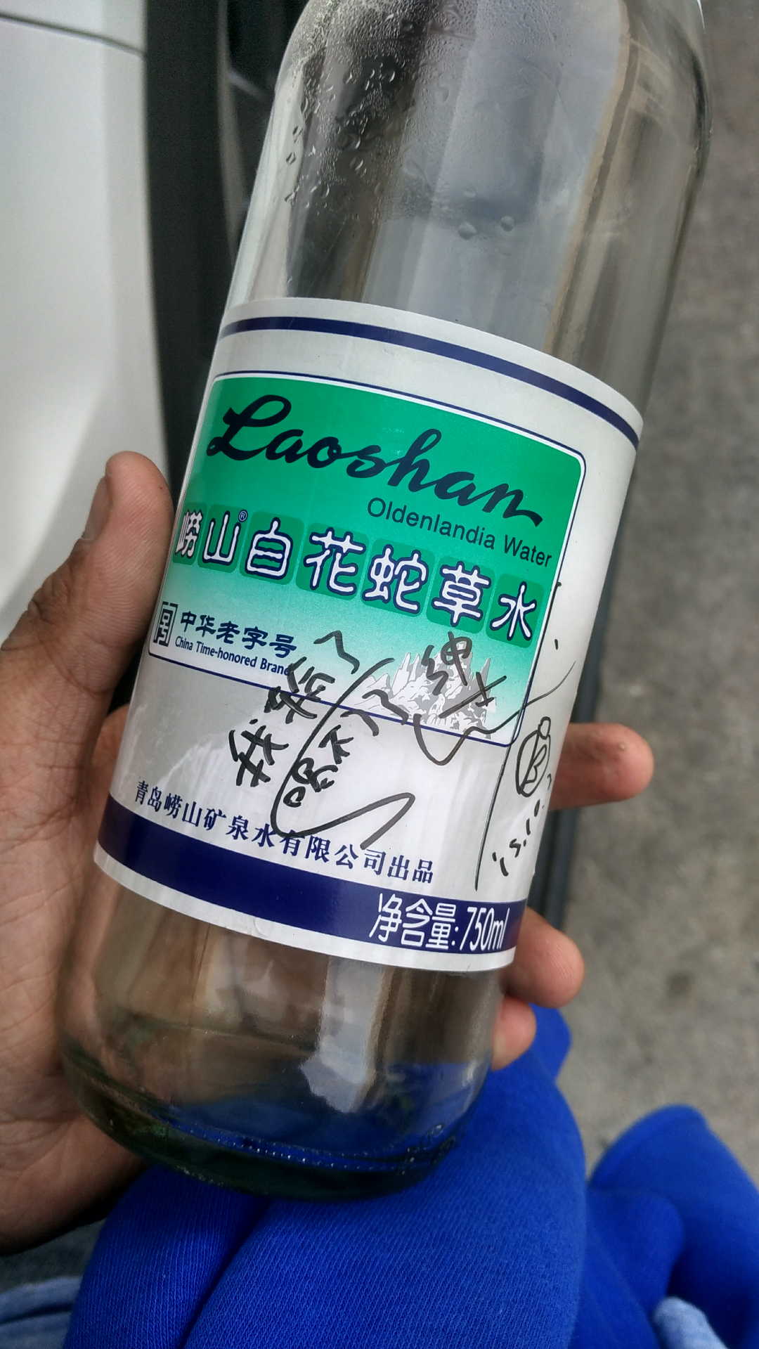 崂山白花蛇草水有多难喝? - 知乎