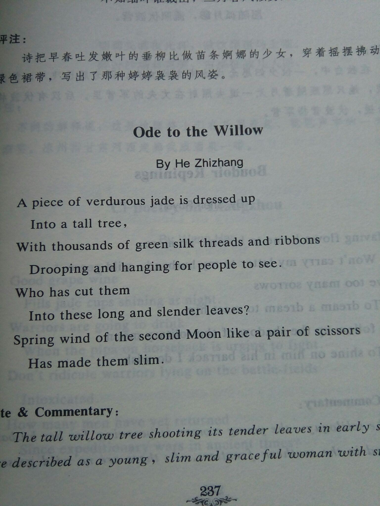 中国古诗词翻译成英语后是什么样的? - 知乎
