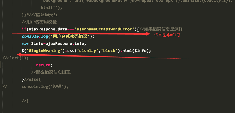 请教关于ajax验证后接dom操作无法再次提交吗