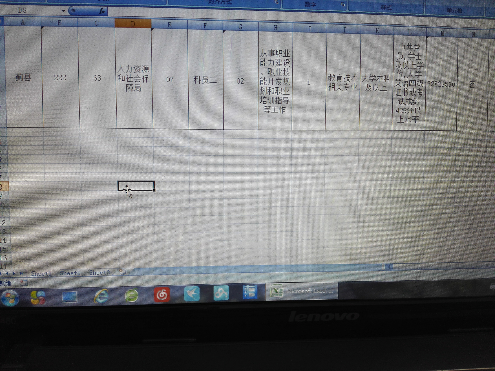 今年毕业,想考天津公务员? - 省公务员考试 - 知