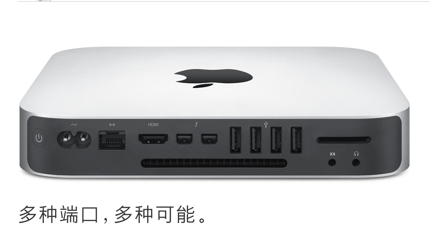 為什麼apple mac mini (行貨)都是兩相插座接口,而其他品牌電腦大多時