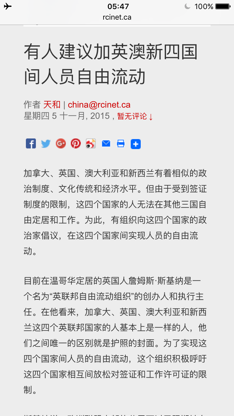 英国脱欧对英联邦有什么影响？ - 知乎