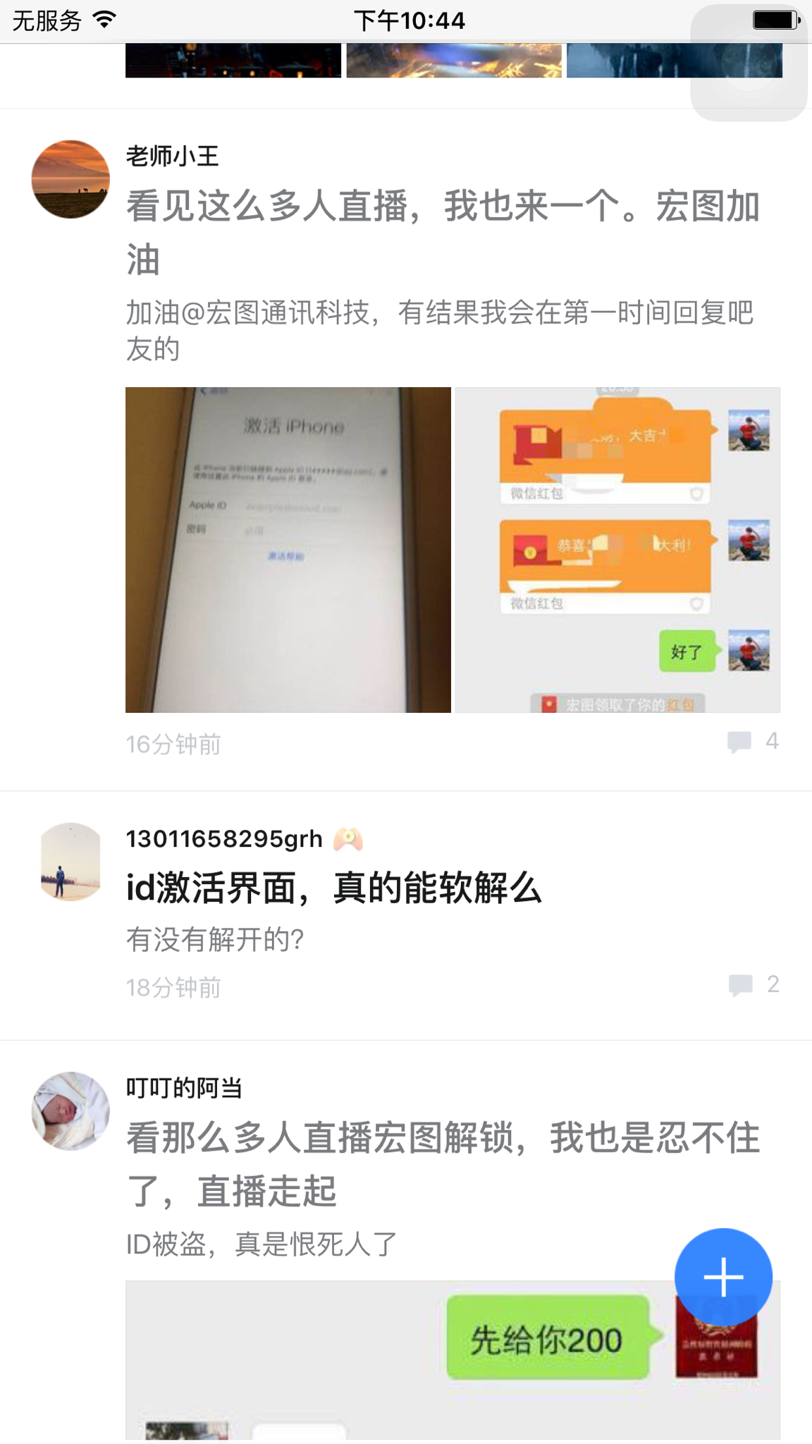 在中国国内,个人\/团体如何控告苹果公司?(苹果