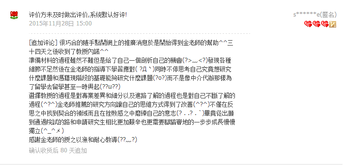 日本申请理工科研究生,到底是中介还是diy? - 金