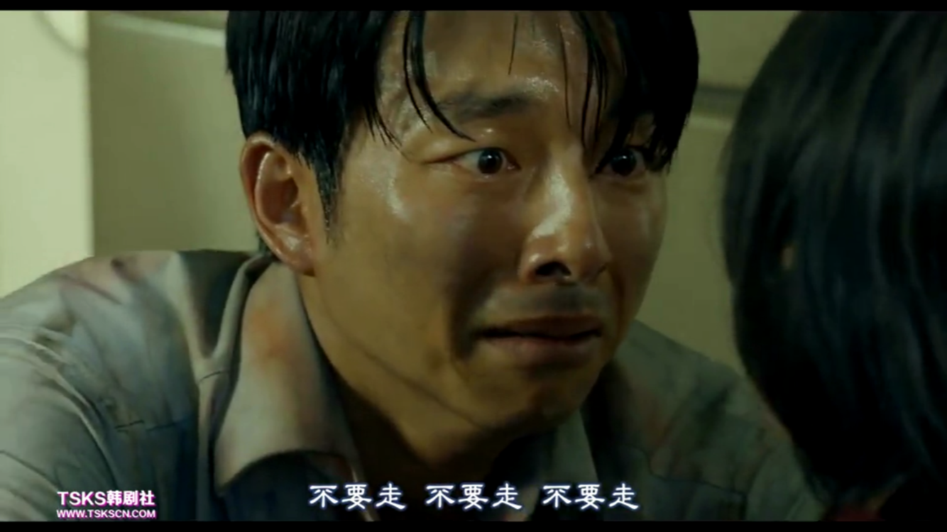 韩国电影《釜山行》有哪些让你回味无穷的细节