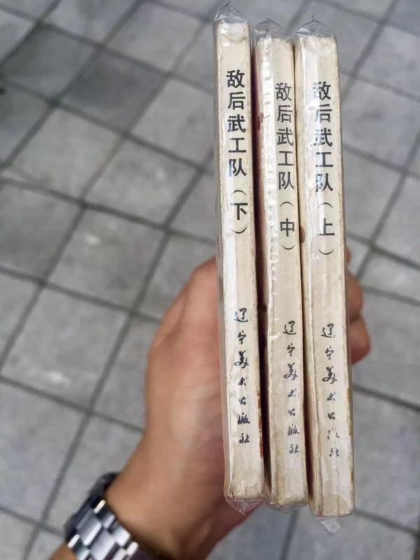 【怀旧】广州浩天书店-书啦圈