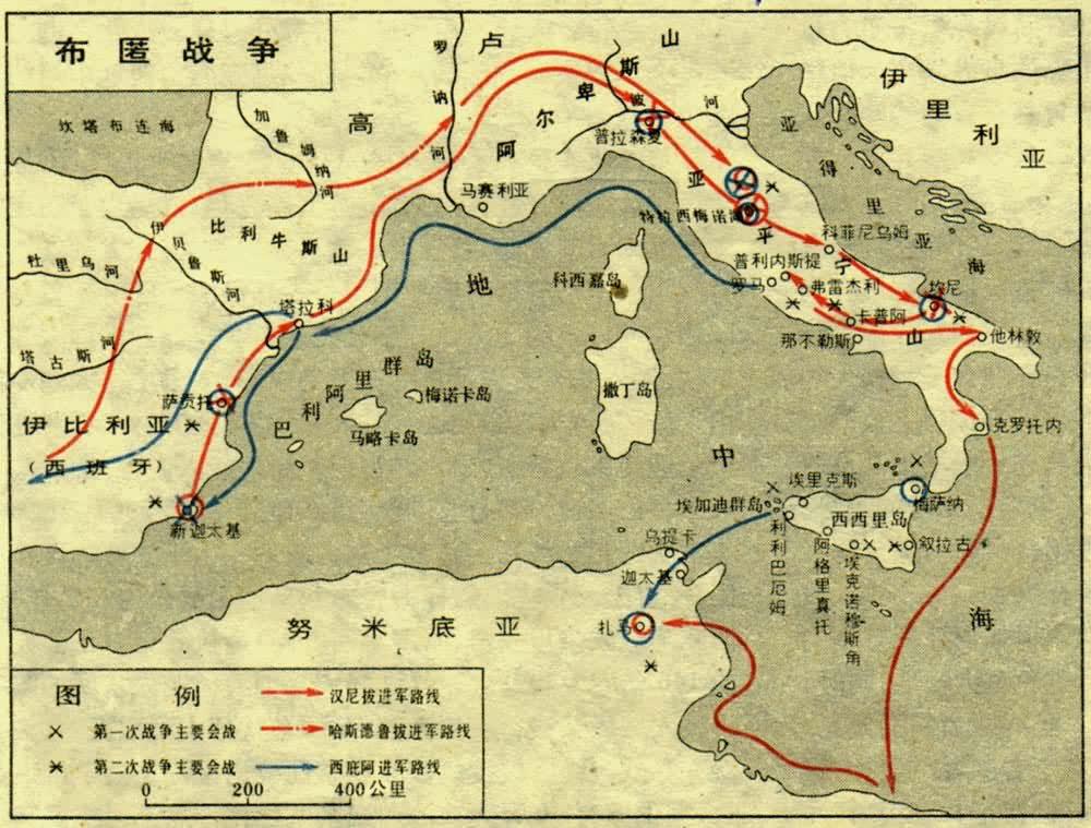 第二次布匿战争的起因是汉尼拔进攻了萨贡托,罗马的非正式盟友.