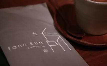 方所咖啡03