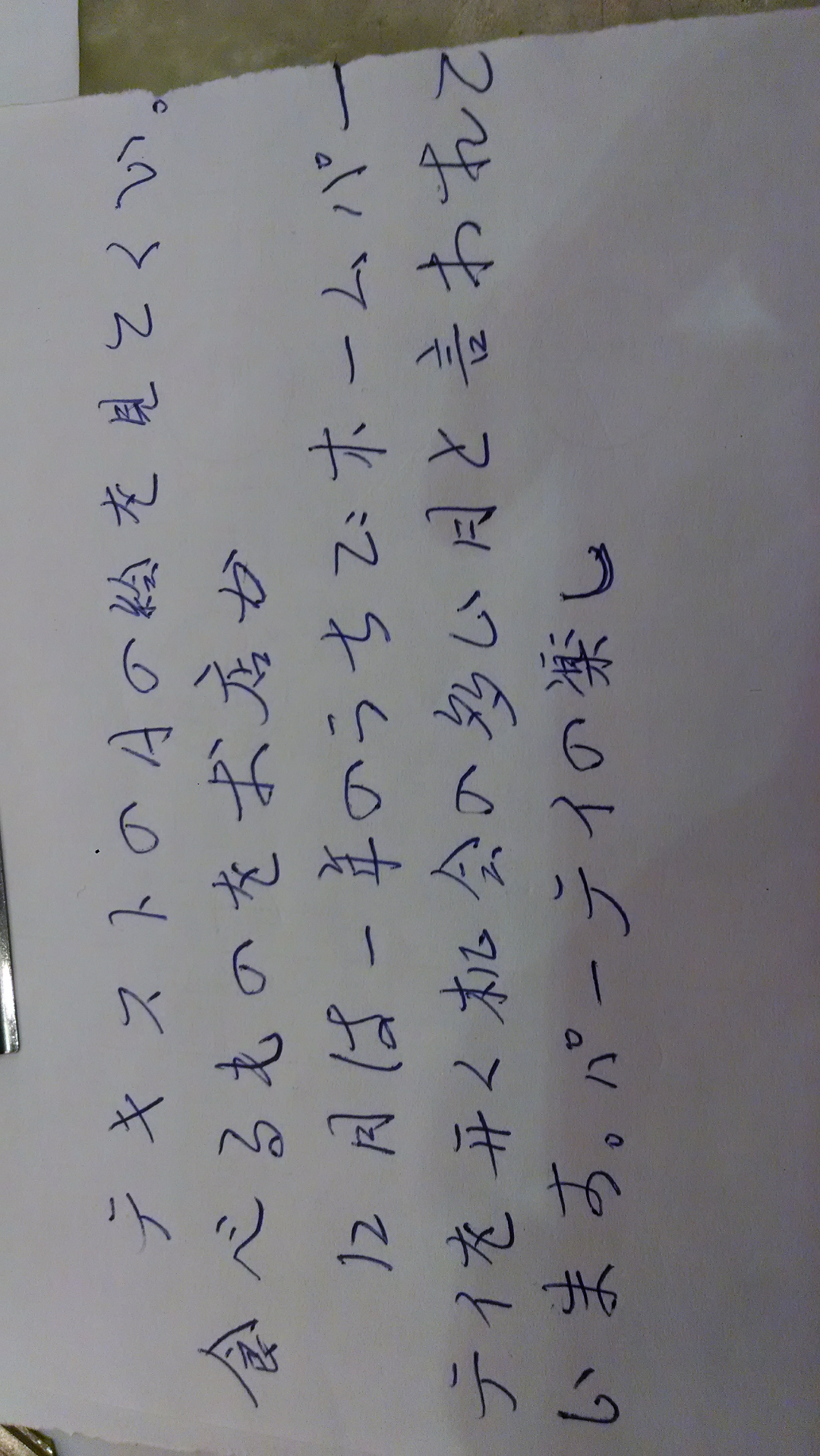 我日语写得很漂亮,能靠这个赚到钱吗? - 知乎用