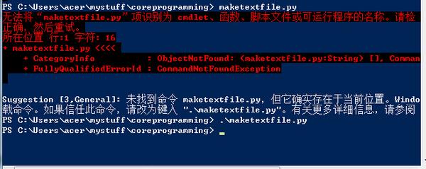 windows系统下，首行# !/usr/bin/env python是不是没有用？