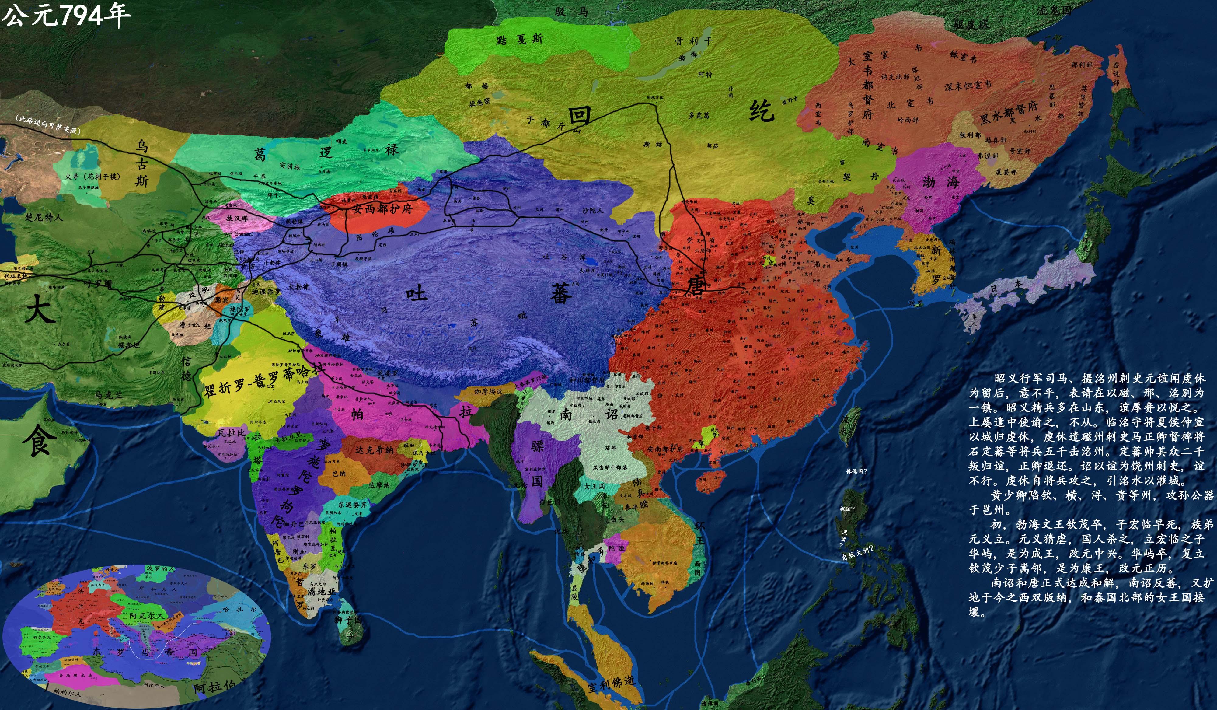 详细中国历史地图版本3-776-808 - 知乎