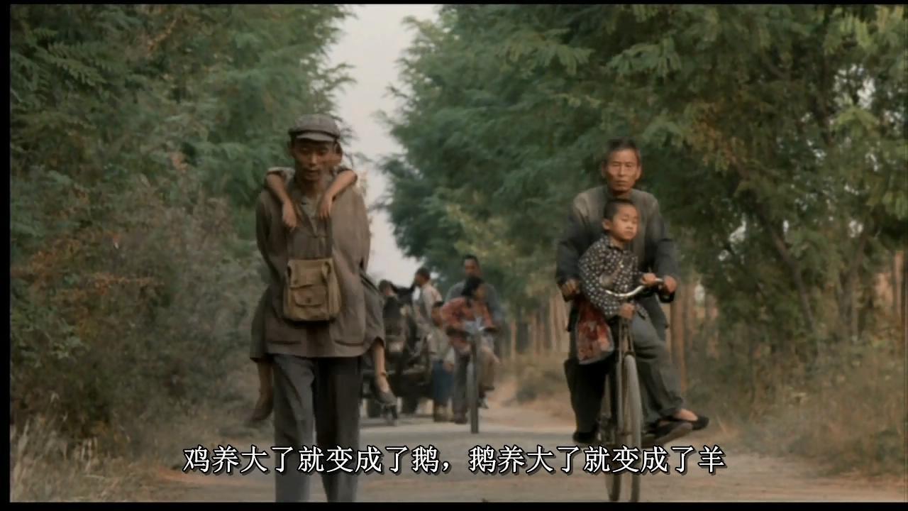 如何评价张艺谋的电影《活着》?