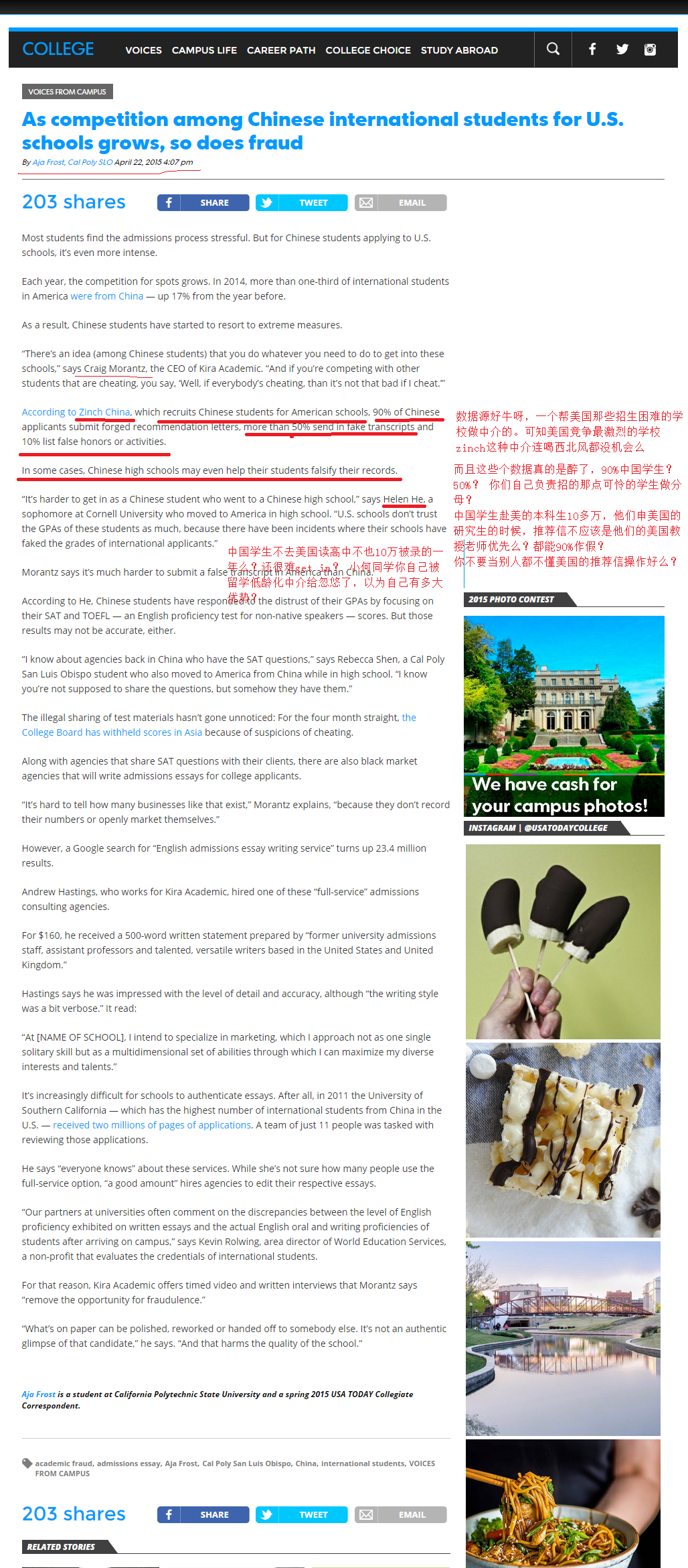 流言终结者王觉菊:Zinch和美媒炮制黑中国学生