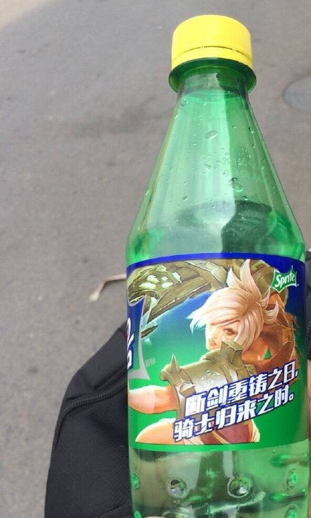 锐雯的台词,「断剑重铸之日,_归来之时」?