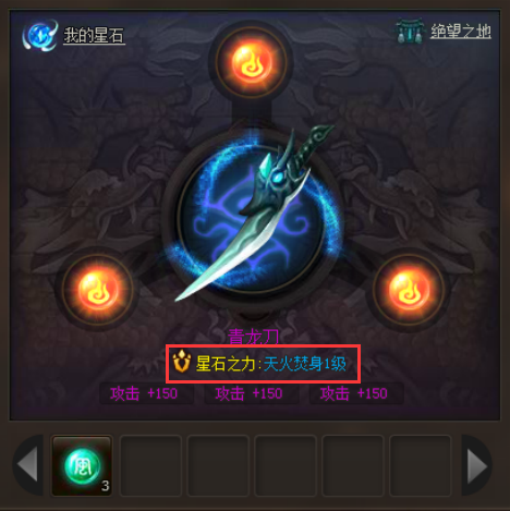 关于游戏UI界面设计的一些心得和思考