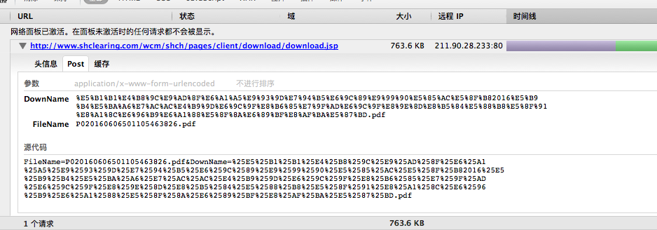 如何利用Python下载网页中的PDF文件,其中pd