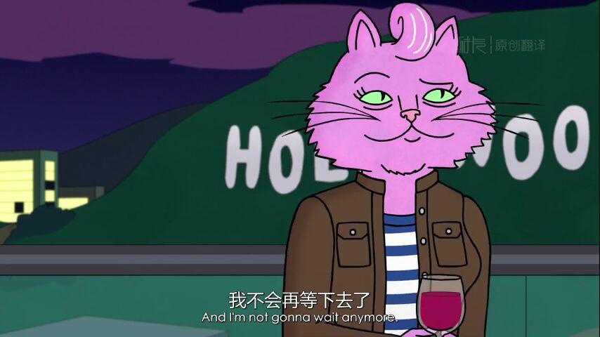 马男波杰克里有哪些经典台词?