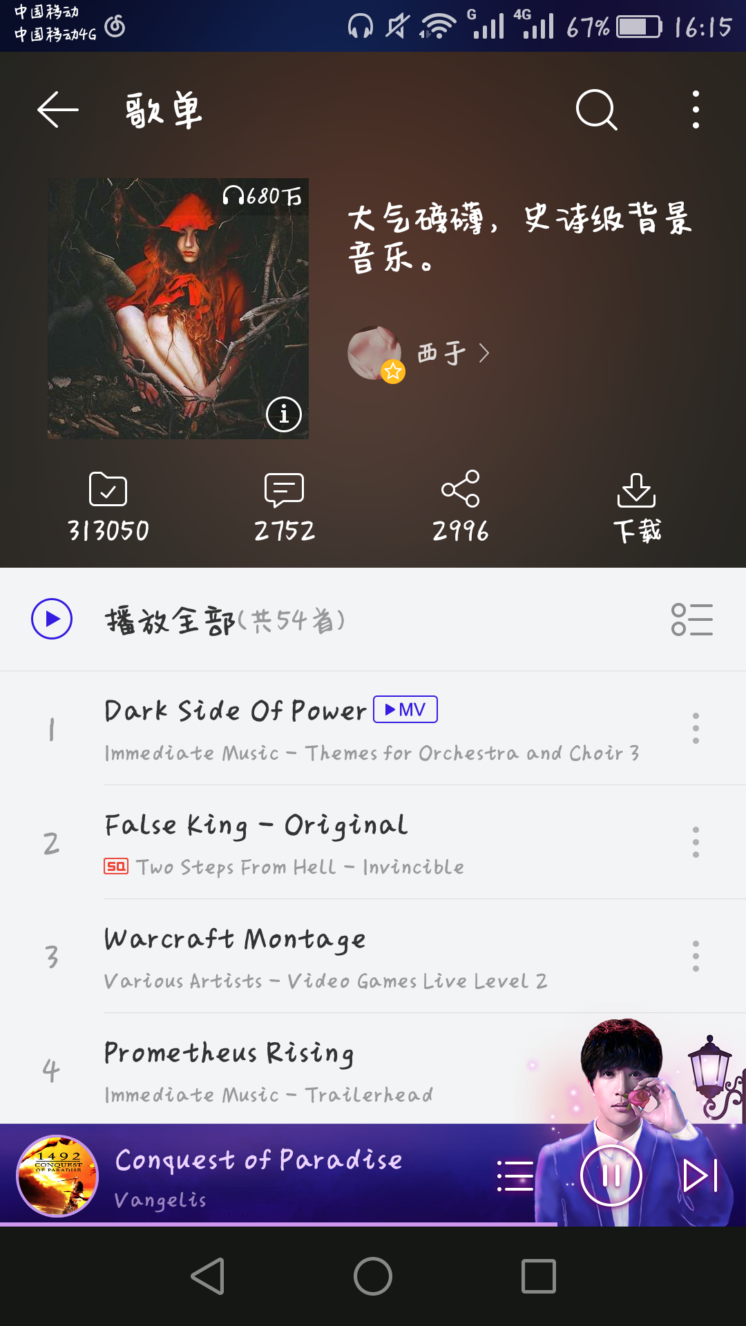 爱国的网名好听又有寓意？