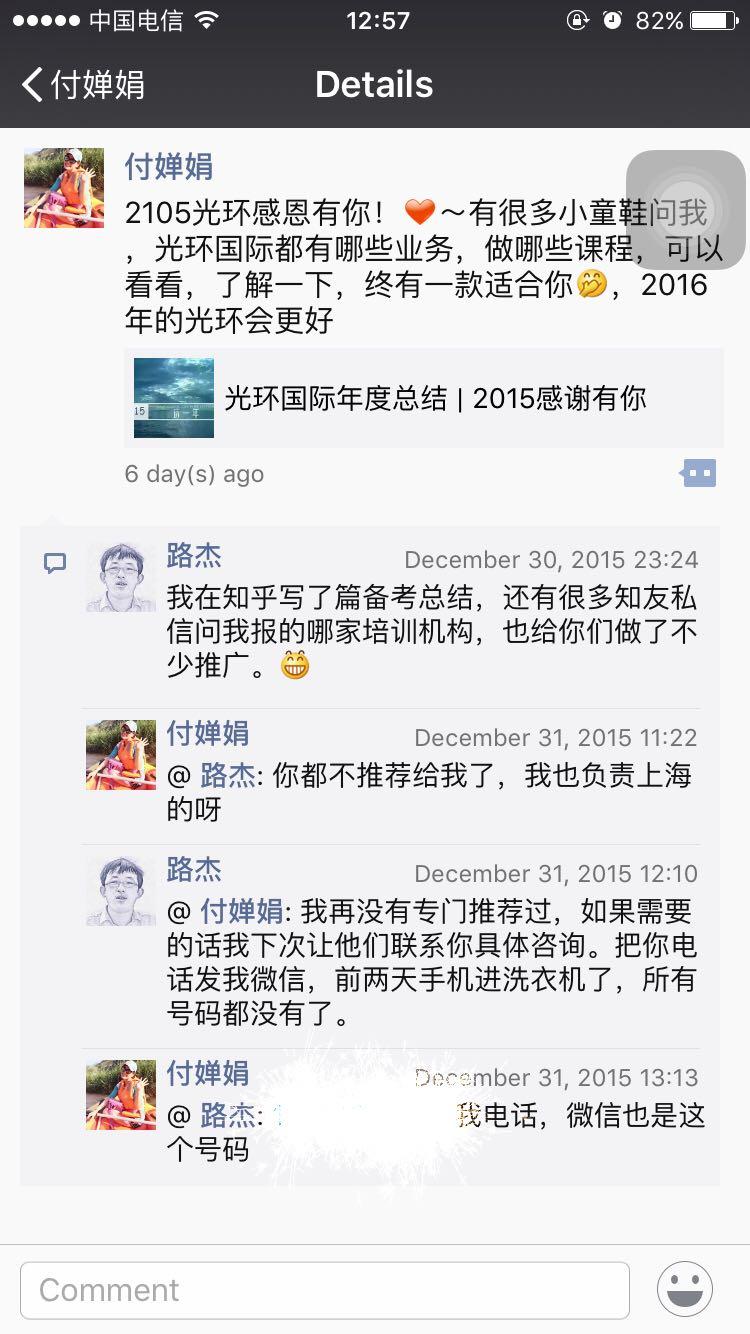 马上要参加PMP认证考试了,有通过的分享一下