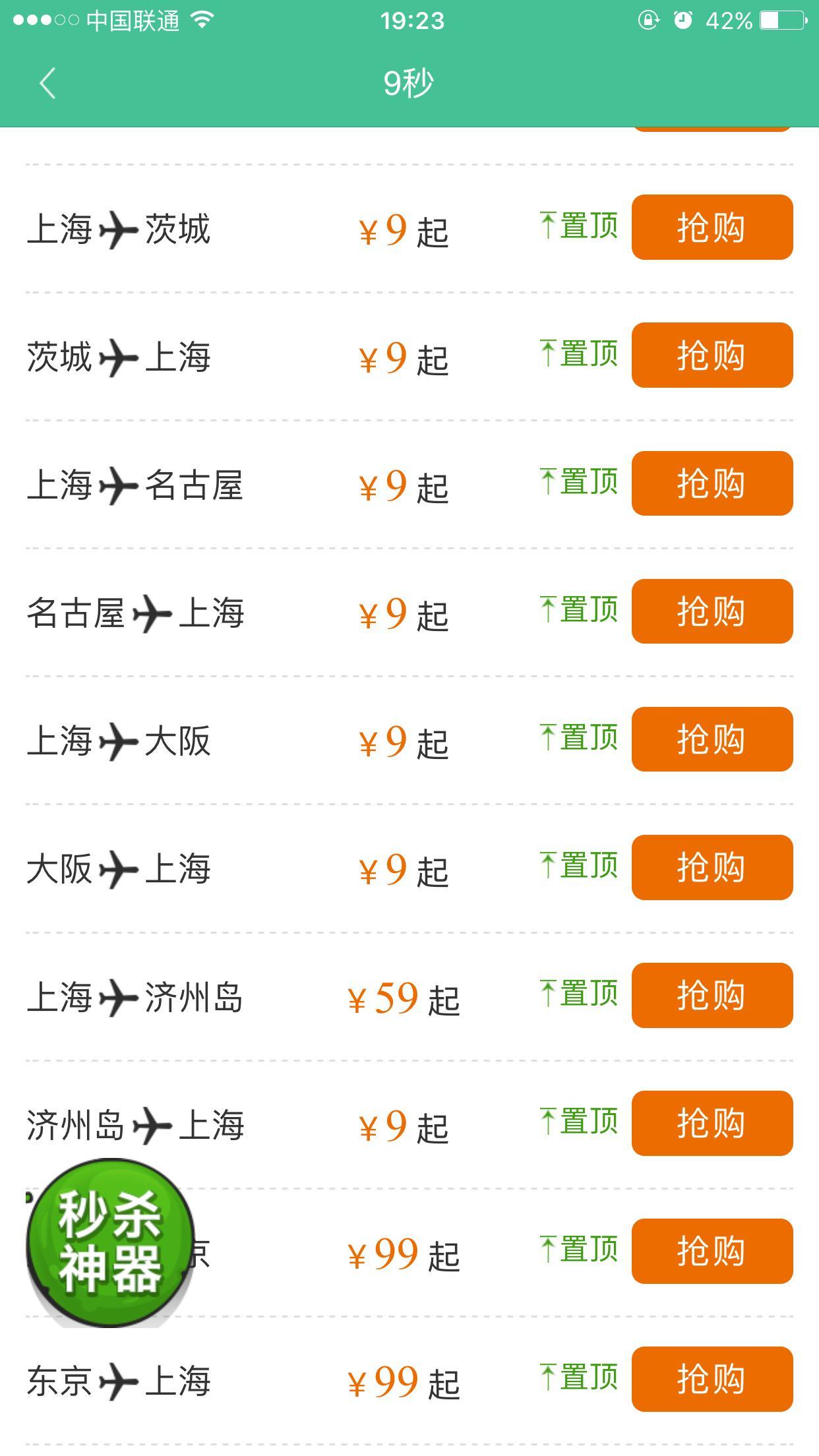 人口多日语_日语五十音图(3)